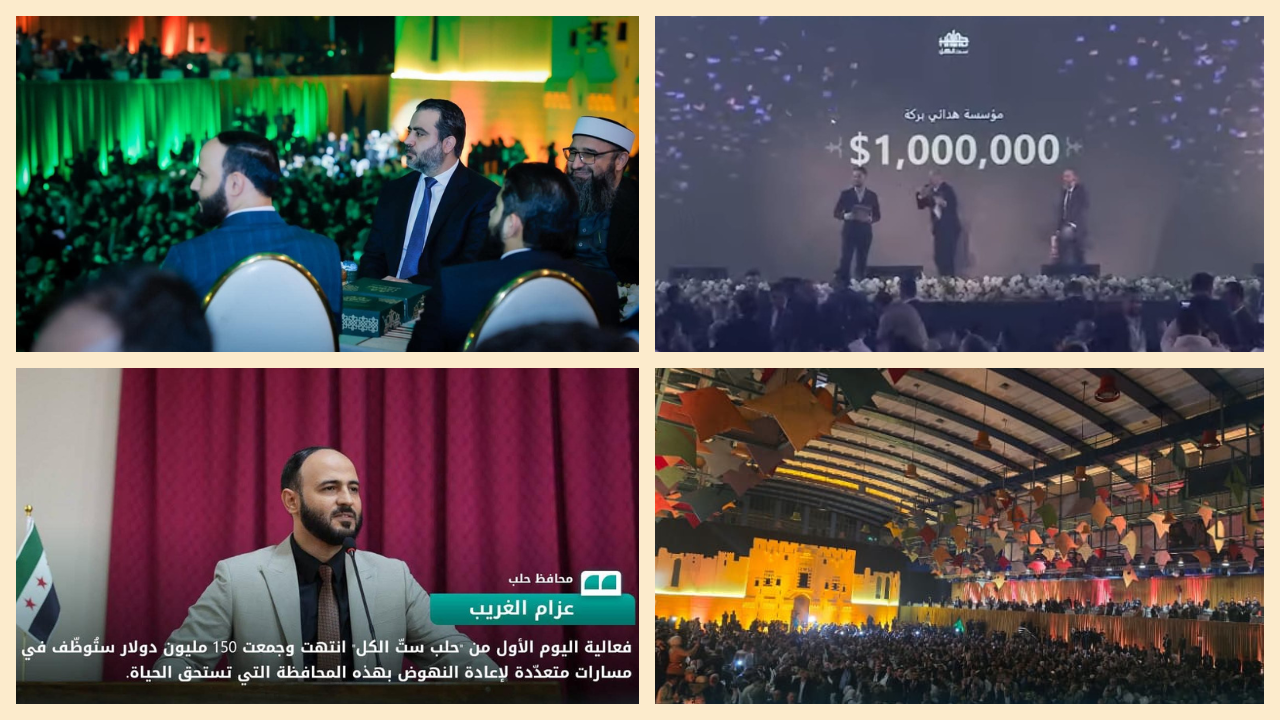 تبرع مؤسسة هدائي بركة بمليون دولار...