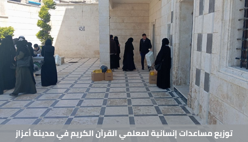 مؤسسة هدائي بركة