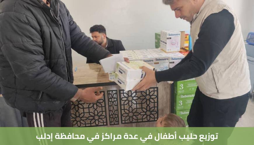 مؤسسة هدائي بركة