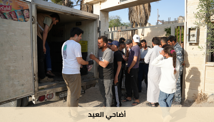 مؤسسة هدائي بركة