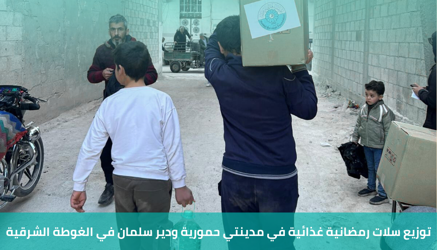 مؤسسة هدائي بركة