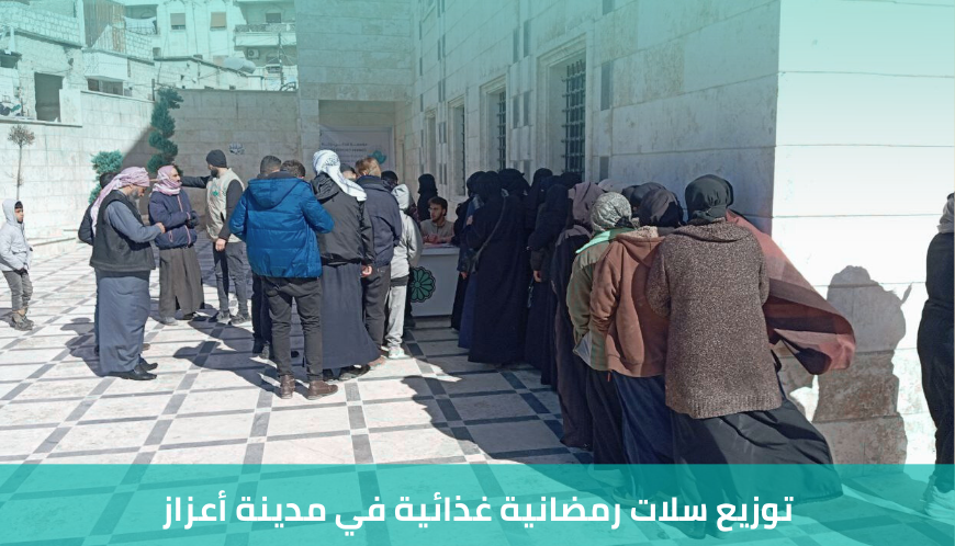 مؤسسة هدائي بركة