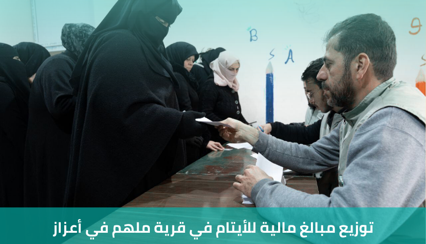 مؤسسة هدائي بركة