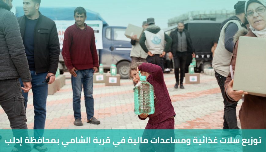 مؤسسة هدائي بركة